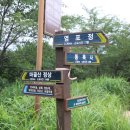 옥류천이야기길(동축사길) 이미지
