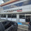 청해동태전문점 이미지