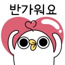 명지로16번길 이미지