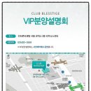 단대경로당 이미지