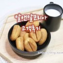 알앤알유통