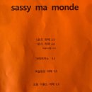 카페마몽드 네이버블로그
