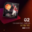 아워굿즈