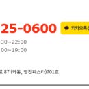 영진공인중개사 이미지