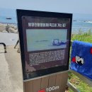 방파제축조기념비 이미지