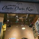 옥곡 5일시장(정문) | 25년10월 대가족 나트랑 3박5일 여행