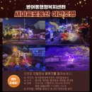 방어동행정복지센터 이미지