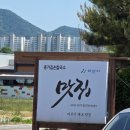 종가집손칼국수