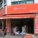 부영농산 네이버블로그