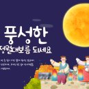 단풍나무한의원 이미지