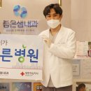 좋은내과의원 이미지