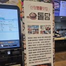 고성공룡나라(대전) 이미지