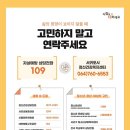서귀포보건소 정신건강복지센터 이미지
