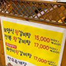 폴비락한우리 이미지