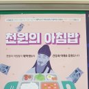 평택대학교 물류정보대학원 | 140. 평택대학교, 평택대,정문, 교문, 중앙도서관, 로고,슬로건, 기숙사,캠퍼스 투어, 탐방,여행...