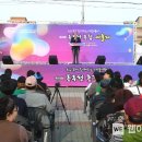 제18회 동두천 종합예술제 이미지