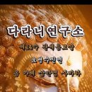 ◆호병수＜胡甁手＞ 이미지