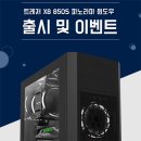 파노라마PC 이미지