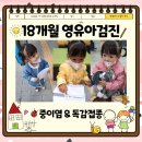 아가사랑소아청소년과의원 이미지