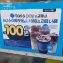 GS25부천고강 이미지