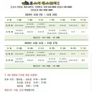 해맑은연합소아청소년과의원 이미지