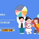 럭키큐브 이미지
