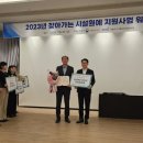 진안군원예