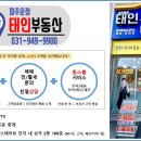 교하부동산공인중개사사무소 이미지