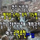 흥부네부동산중개 이미지