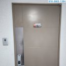 옥암-비상-8 | SHP-DP960 Plus 직방,삼성 지문도어락 - 목포,무안,나주,전남 설치 후기