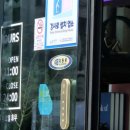 카페윌리&신불떡볶이