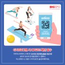 전자 광주 피트니스 이미지