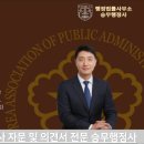 승무행정사사무소 이미지