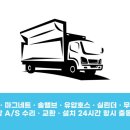 대덕아이엠티