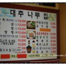 청원얼큰이