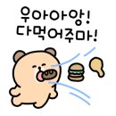 구룡생막창