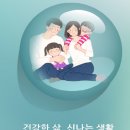 나노웰건강(주)