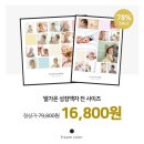 톡톡액자