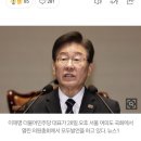 [속보] 이재명 “민생회복지원금 차등 지원 수용하겠다” 이미지