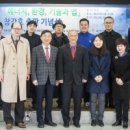 한동에너지 이미지