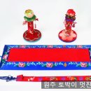 생활자수&전통매듭 이미지