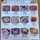 초가집 - 시흥시 삼미시장1길 27 | [수원] 맛있게 매운 수원낙지볶음 찐맛집🐙 "초가집" 후기