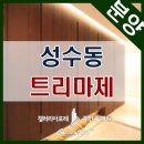 이송공인중개사사무소 이미지