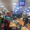 대운상회 이미지