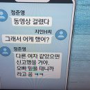 [단독] 승리-정준영 카톡방 멤버 H씨, "기억나지 않는다" 모르쇠 이미지