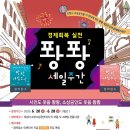 세일종합수산