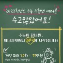 씨너지핏 이미지