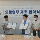 굿앤센신경외과의원 이미지