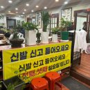 거목가든 이미지