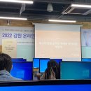 동면농협 장학지점 이미지